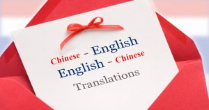 Chinese Legal Translation and Interpreting Services in UAE | AL Syed Legal Translation