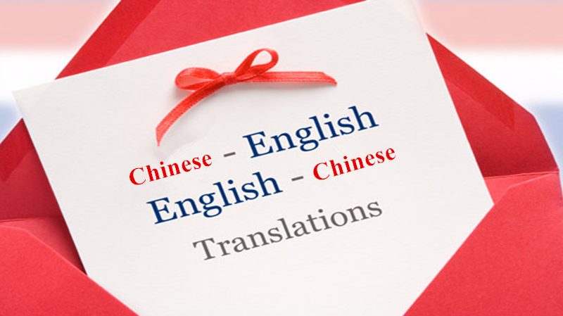 Chinese Legal Translation and Interpreting Services in UAE | AL Syed Legal Translation