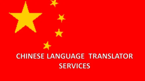 Chinese legal translation